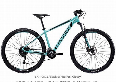 bianchi maguma9.1