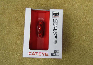 cateye rapid mini auto tl-au620-r