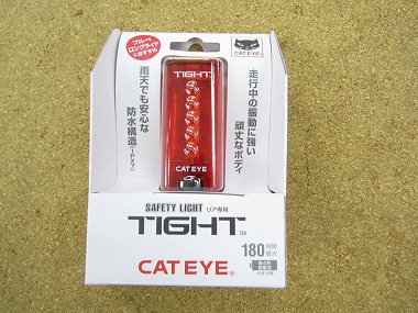 cateye tight