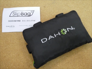 dahon bag 16