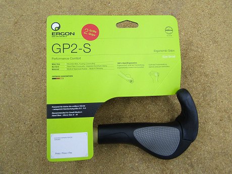 ergon gp2