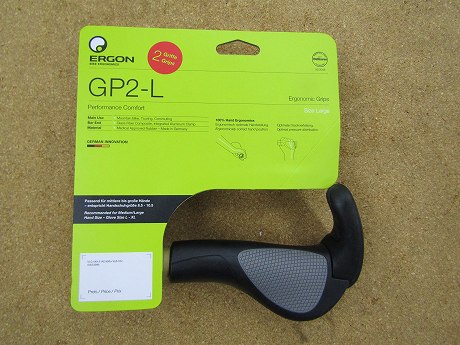 ergon gp2