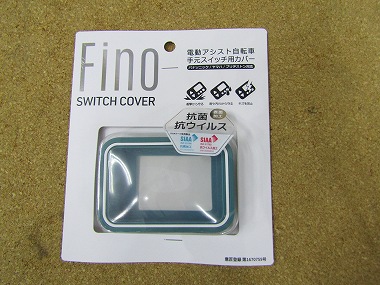 fino two tone