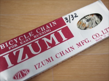 izumi chain