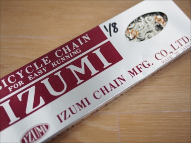 izumi chain