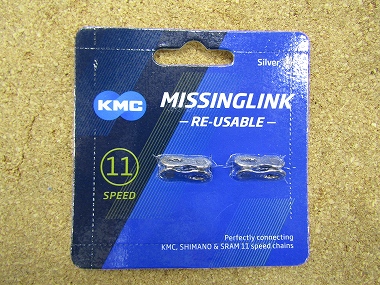 kmc cl555r