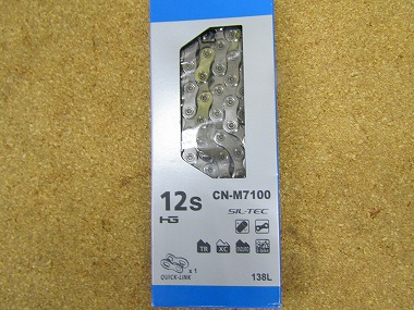 shimano cn-m7100