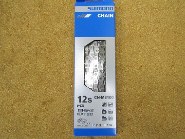 shimano cn-m8100