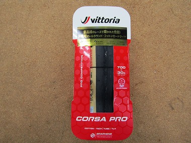 vittoria corsa