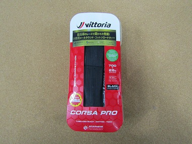 vittoria corsa pro g2.0 tlr