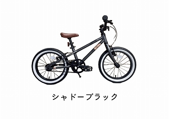 voom voom bikes kids bike